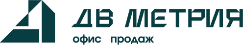 ДВМетрия — офис продаж